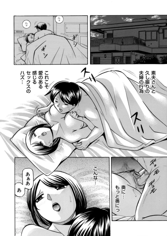 COMIC Magnum Vol. 70_002