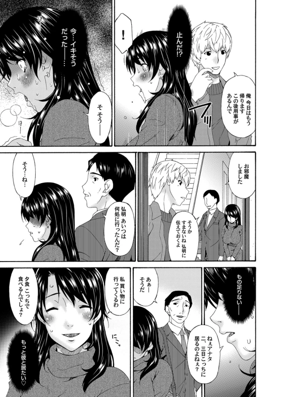 COMIC Magnum Vol. 70_029