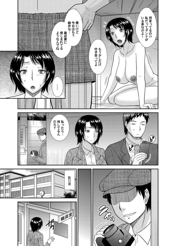 COMIC Magnum Vol. 70_093