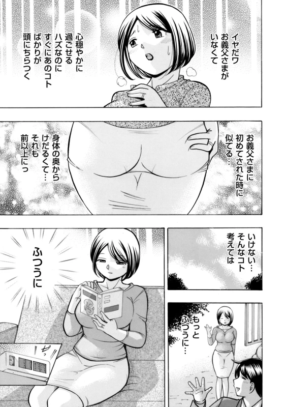 COMIC Magnum Vol. 71_003