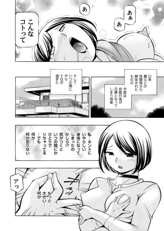 COMIC Magnum Vol. 71_010