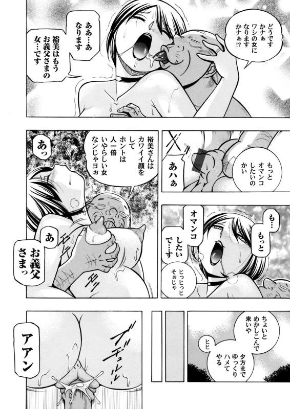 COMIC Magnum Vol. 72_004