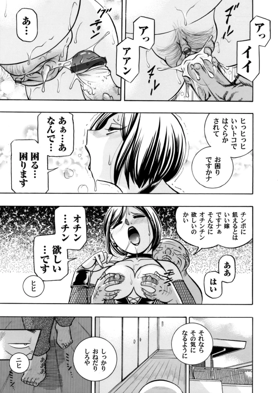 COMIC Magnum Vol. 72_007