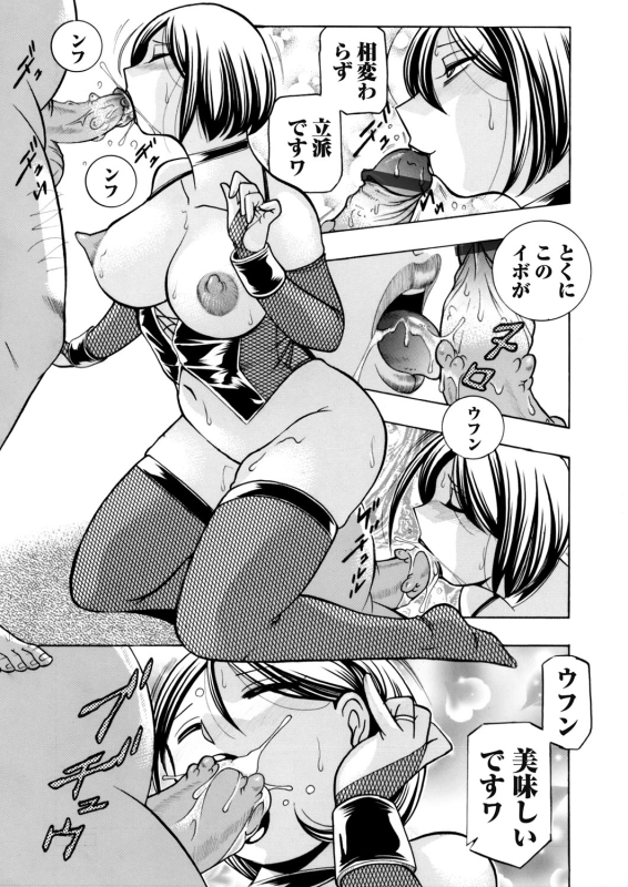 COMIC Magnum Vol. 72_013