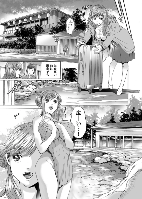 COMIC Magnum Vol. 72_065