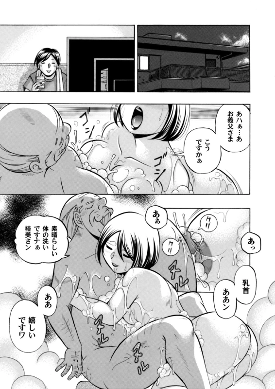 COMIC Magnum Vol. 73_009
