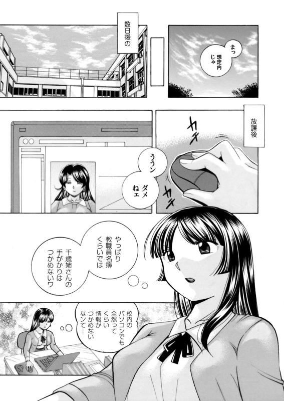 COMIC Magnum Vol. 76_005