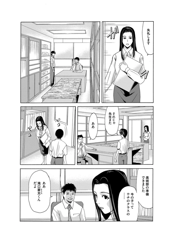 COMIC Magnum Vol. 76_055