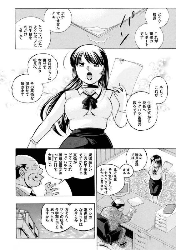 COMIC Magnum Vol. 80_002