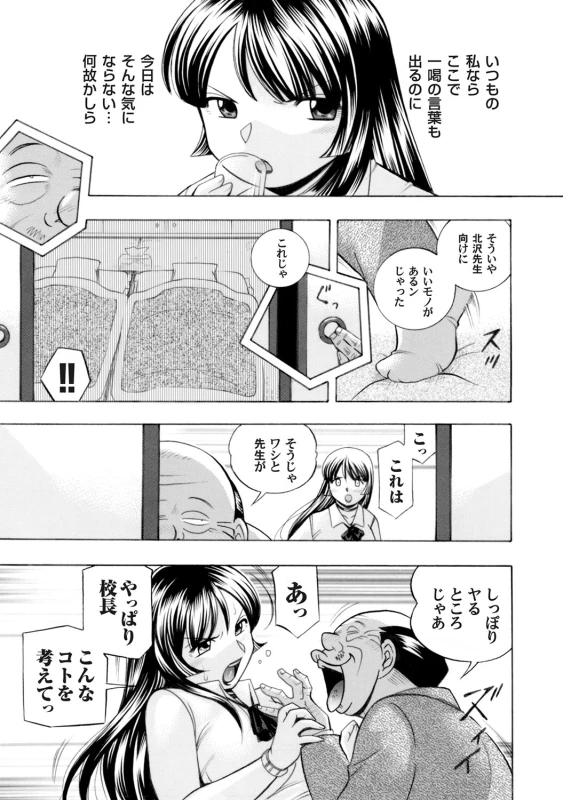 COMIC Magnum Vol. 80_005