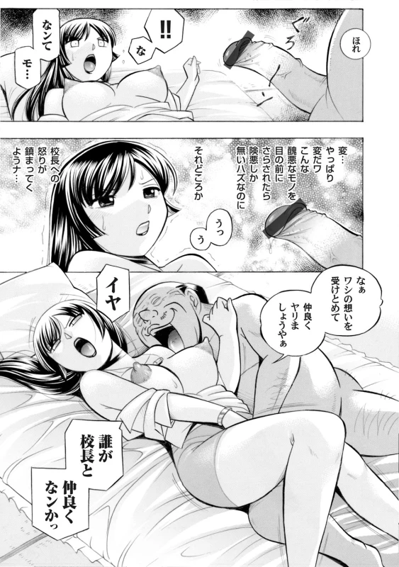 COMIC Magnum Vol. 80_009