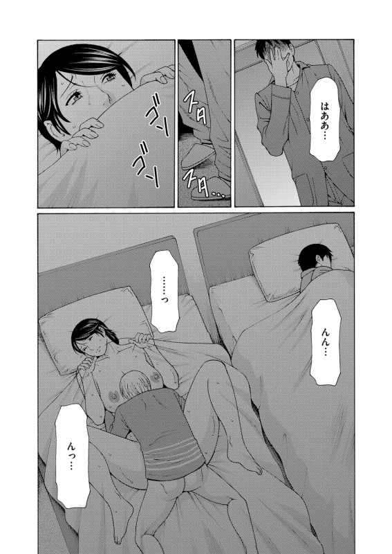 COMIC Magnum Vol. 80_028