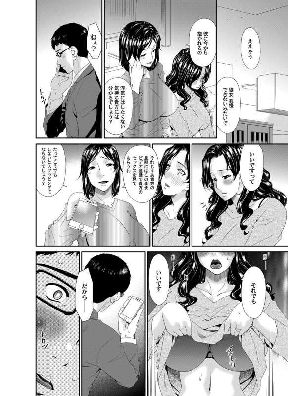 COMIC Magnum Vol. 80_054