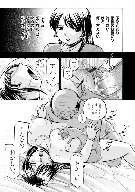 COMIC Magnum Vol. 81_005