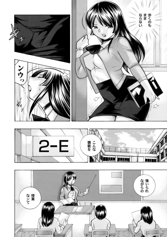 COMIC Magnum Vol. 81_012