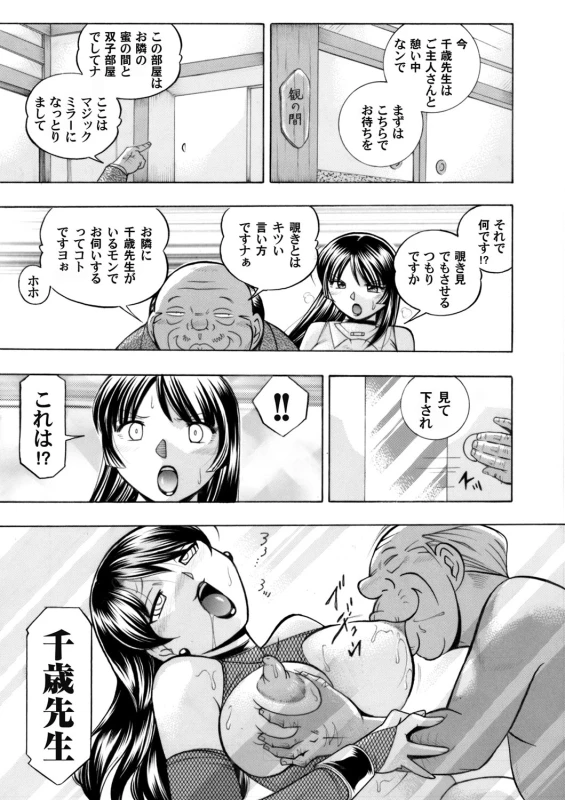 COMIC Magnum Vol. 81_019