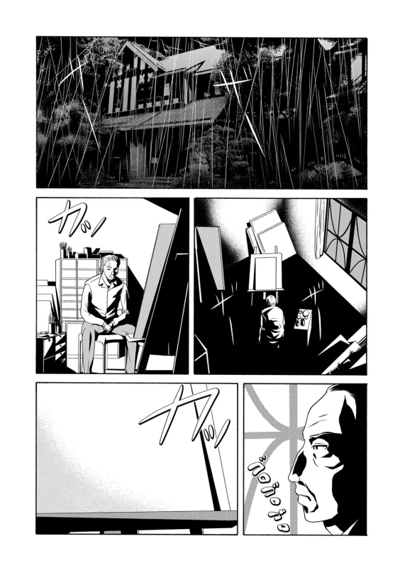 COMIC Magnum Vol. 81_041