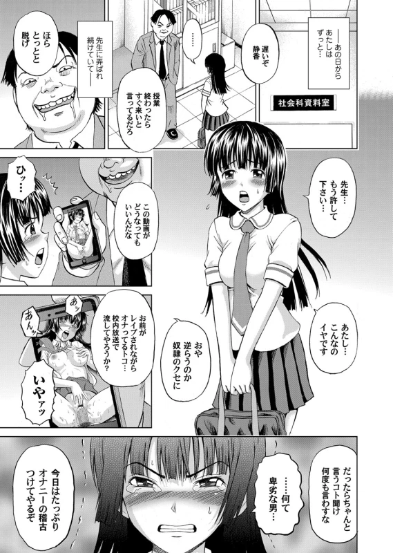 COMIC Magnum Vol. 81_089