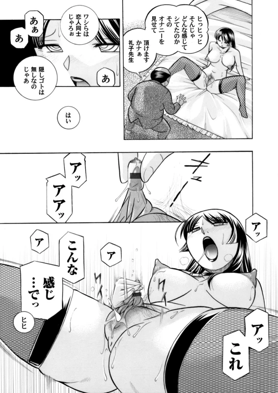COMIC Magnum Vol. 82_005