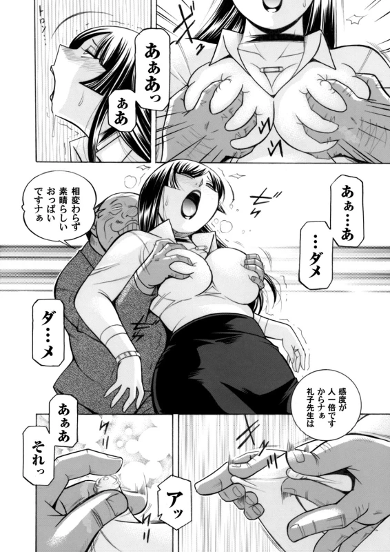 COMIC Magnum Vol. 84_006