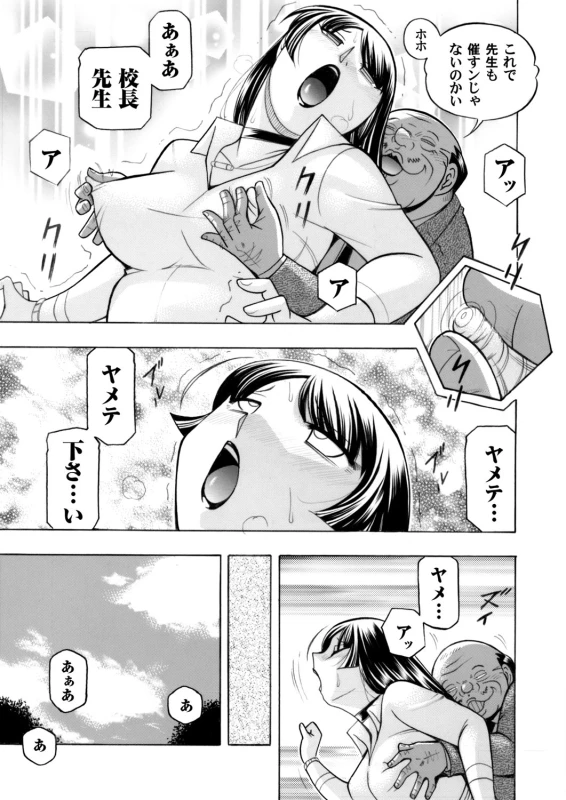 COMIC Magnum Vol. 84_007