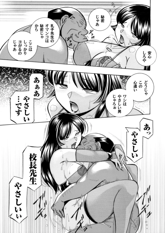COMIC Magnum Vol. 84_013