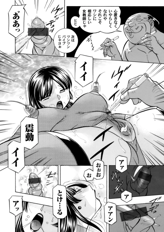 COMIC Magnum Vol. 85_006