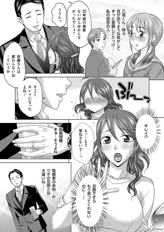 COMIC Magnum Vol. 85_061