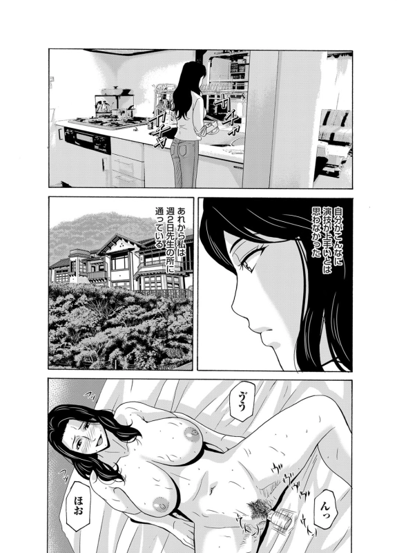 COMIC Magnum Vol. 88_025