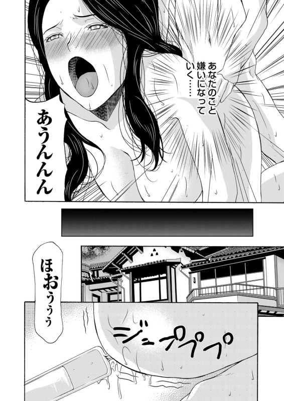 COMIC Magnum Vol. 89_038