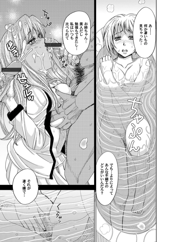COMIC Magnum Vol. 89_089