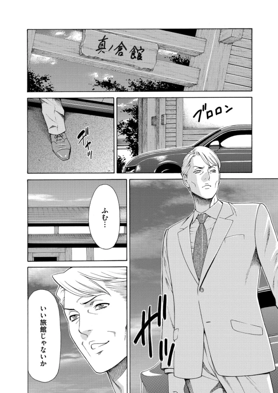 COMIC Magnum Vol. 92_006