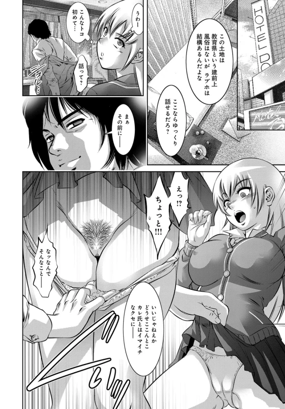 COMIC Magnum Vol. 92_092