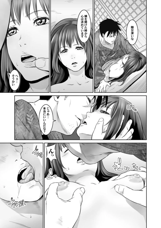 COMIC Magnum Vol. 93_093