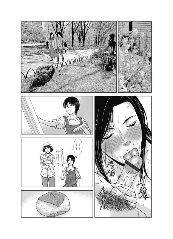 COMIC Magnum Vol. 96_039