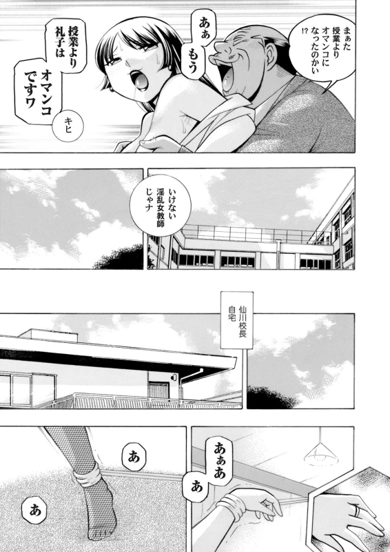 COMIC Magnum Vol. 98_007