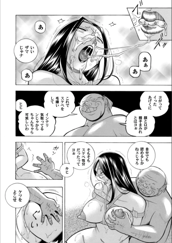 COMIC Magnum Vol.130_003