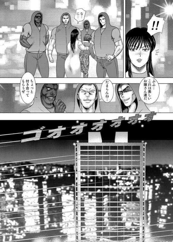 COMIC Magnum Vol.130_073