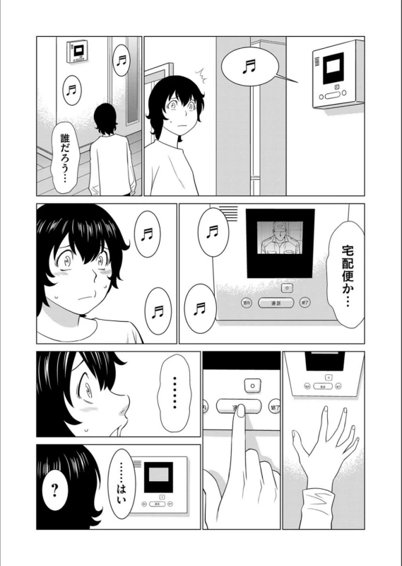 COMIC Magnum Vol.132_065