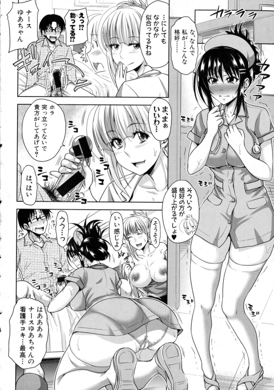 COMIC Shingeki 2015-10_015