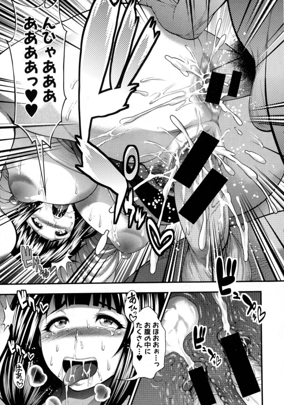 COMIC Shingeki 2015-10_060