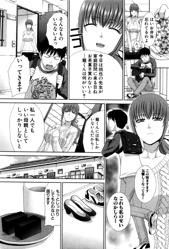 COMIC Shingeki 2016-02_014