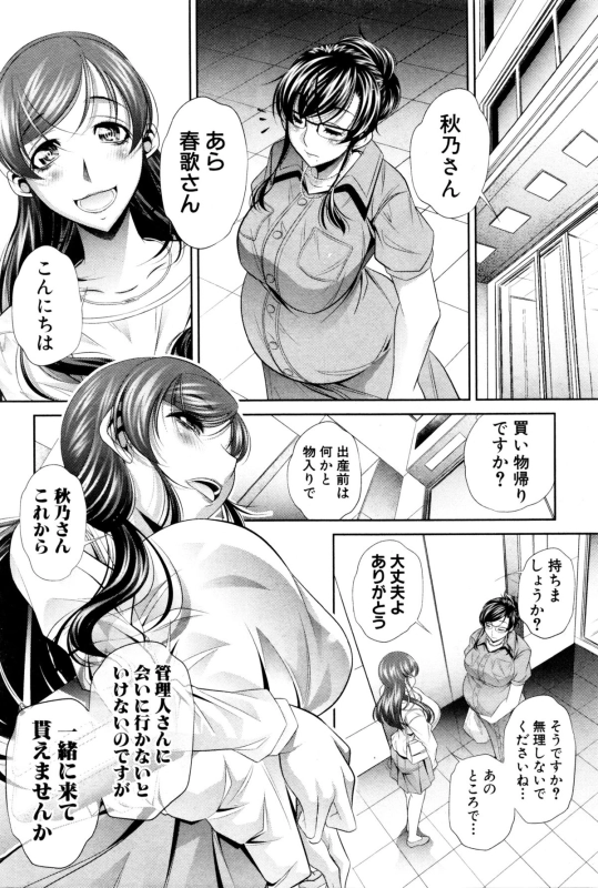 COMIC Shingeki 2016-02_040