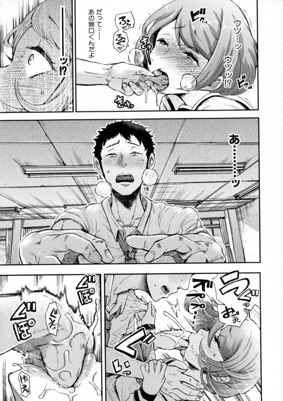 COMIC Shingeki 2016-10_024