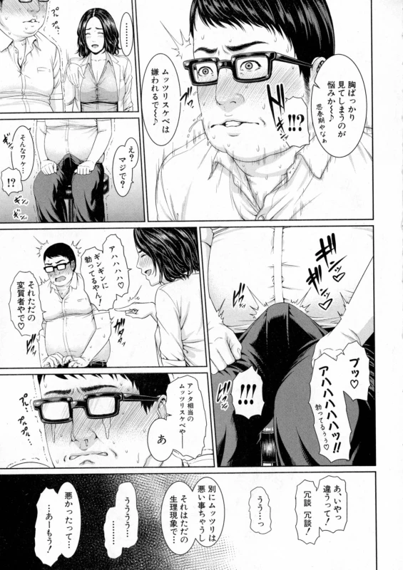 COMIC Shingeki 2016-10_046