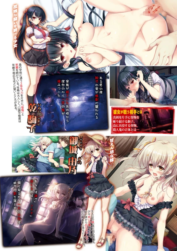 COMIC Shingeki 2017-02 [Digital]_003