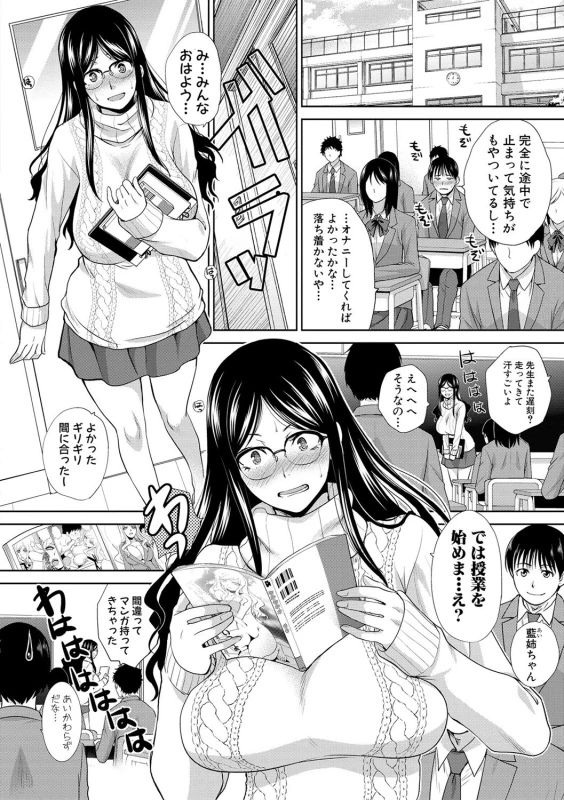 COMIC Shingeki 2017-02 [Digital]_009