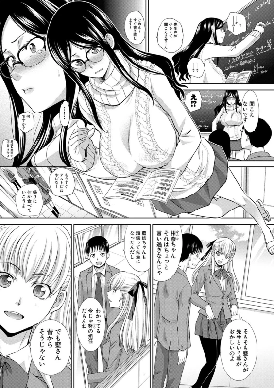 COMIC Shingeki 2017-02 [Digital]_010