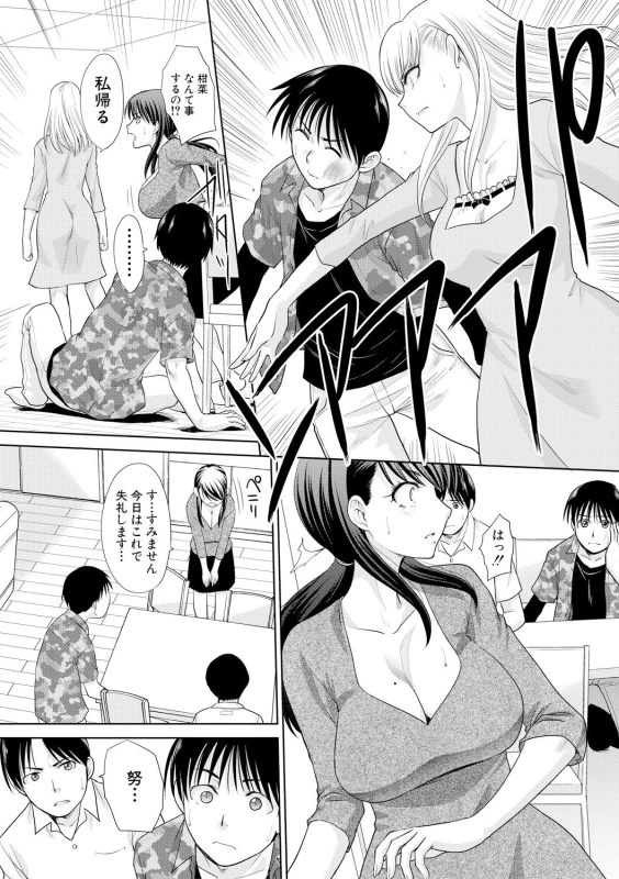 COMIC Shingeki 2017-09 [Digital]_031