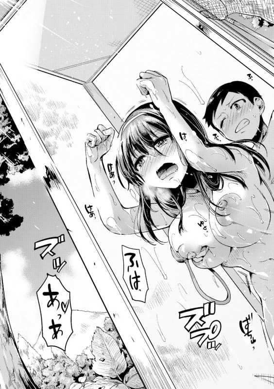 COMIC Shingeki 2017-09 [Digital]_086